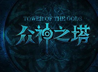 魔兽世界9.1爬塔攻略