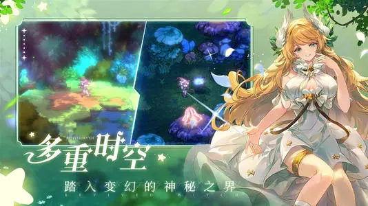 复苏的魔女卡顿进不去怎么办 复苏的魔女卡黑屏解决方案