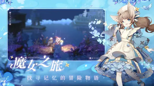复苏的魔女卡顿进不去怎么办 复苏的魔女卡黑屏解决方案