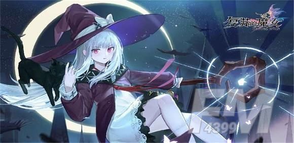复苏的魔女卡死黑屏怎么办？卡顿进不去解决方法[多图]图片1