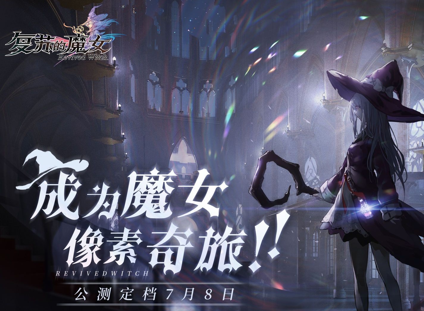 复苏的魔女办公室主题家具领取方法 办公室主题家具怎么领