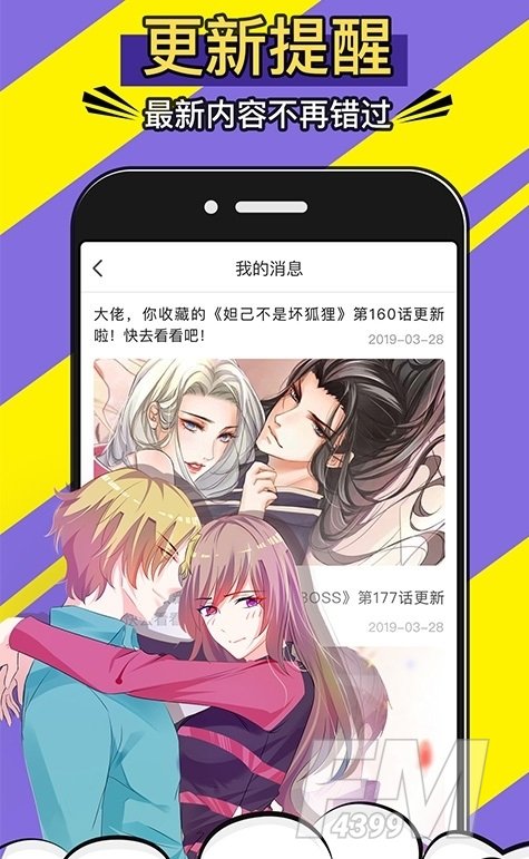 pilipili噼哩噼哩
