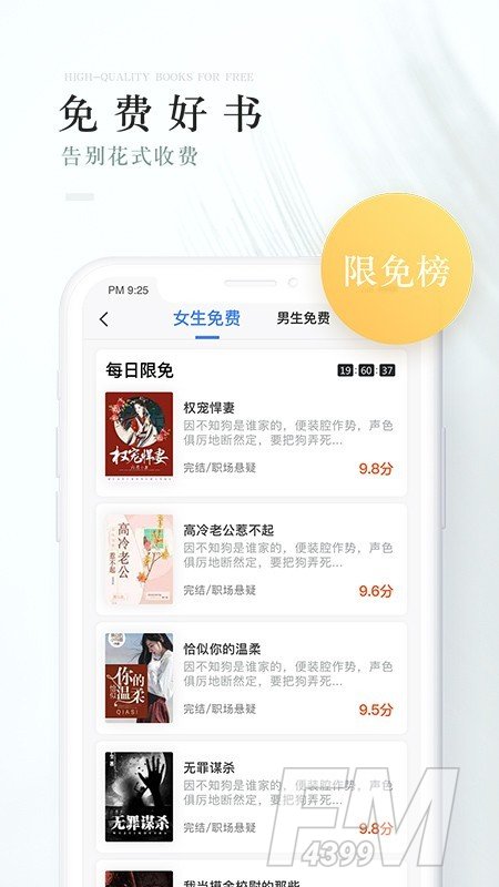 茶杯阅读