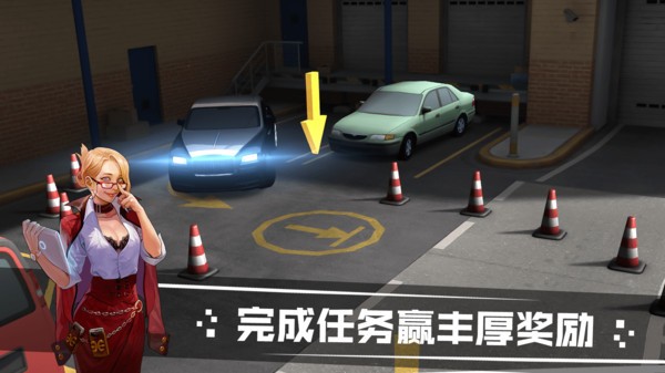 雪山道路驾驶截图