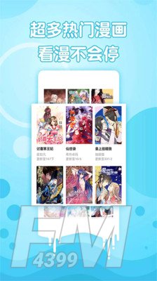 露露漫画