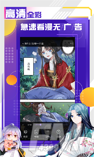 丰满漫画