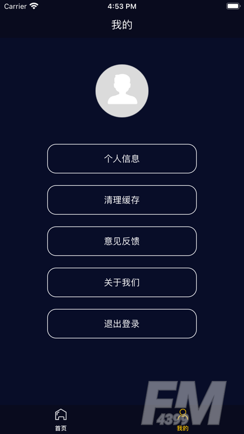 经典之作语录簿