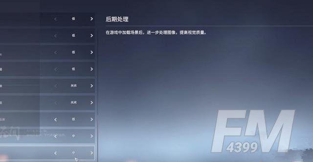 永劫无间帧率怎么看？稳定60帧设置方法[多图]图片4