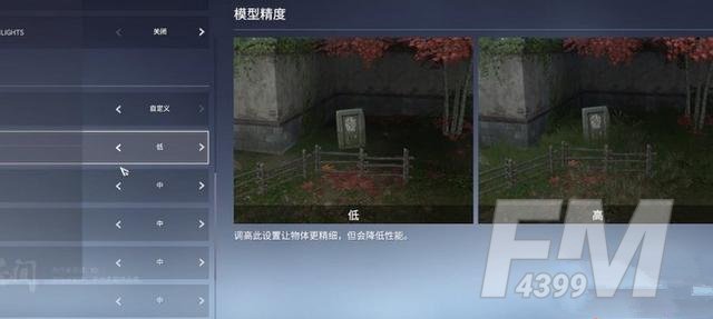 永劫无间帧率怎么看？稳定60帧设置方法[多图]图片2