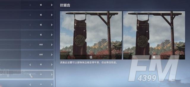 永劫无间帧率怎么看？稳定60帧设置方法[多图]图片3