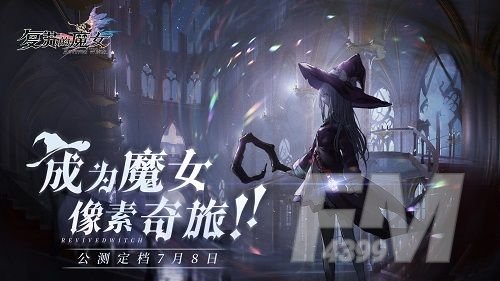 复苏的魔女奥拉迪尔解密攻略：奥拉迪尔解密阵容推荐[多图]图片1