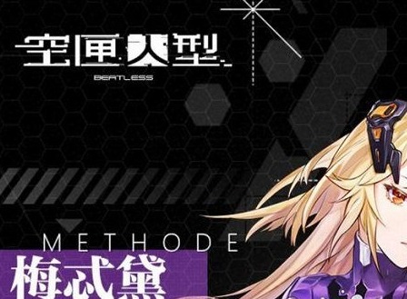 空匣人型自选ssr角色如何选择 空匣人型自选ssr角色选择方案