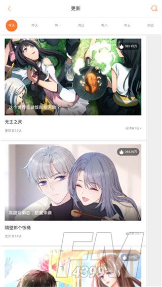 好看动漫网