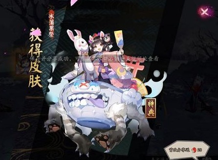 阴阳师孟婆秘闻如何通关 孟婆秘闻逐路之争全关卡通关阵容搭配攻略