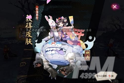 阴阳师孟婆秘闻通关攻略 孟婆秘闻逐路之争全关卡通关阵容推荐图片1