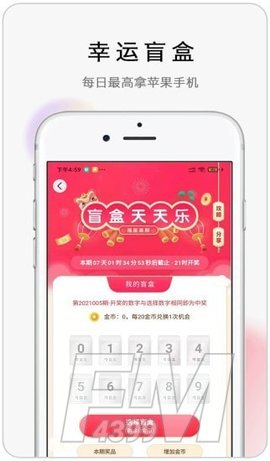 怪兽盲盒app