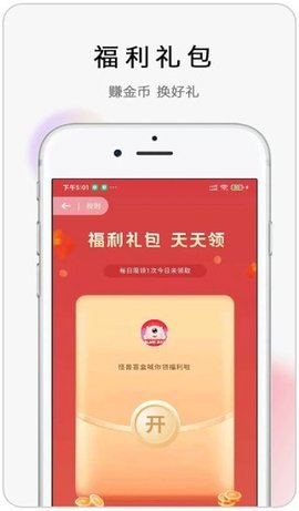 怪兽盲盒app