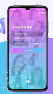 甜心有约app