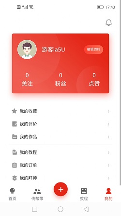 艺一帮截图