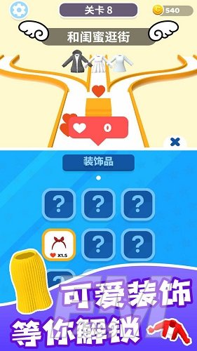 约会大作战