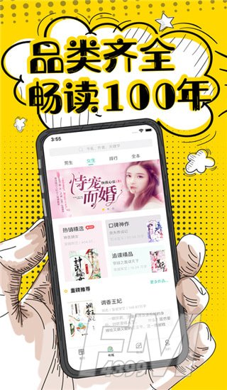 夜读小说2021