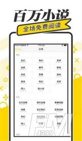 夜读小说2021