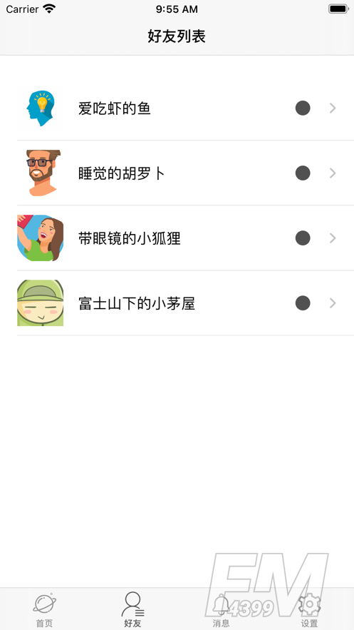 听小说神器