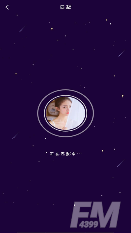 一起配对