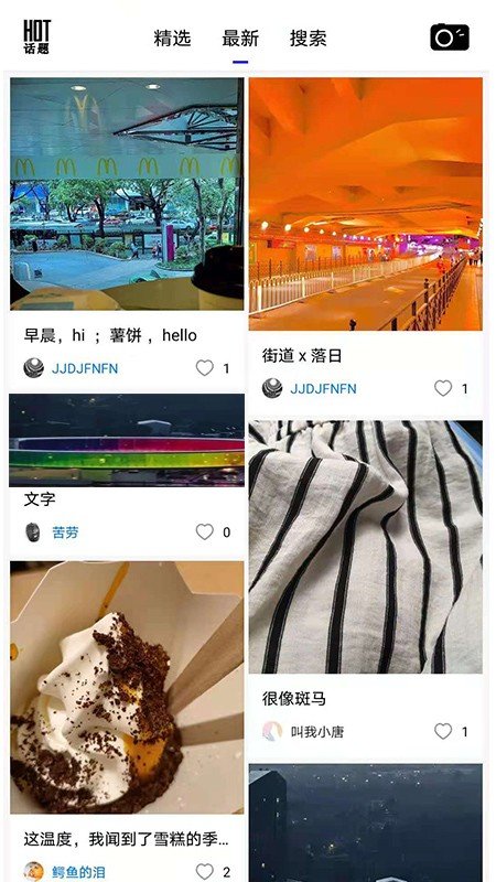 热弧美术在线截图