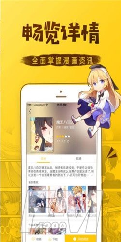 43423韩漫网