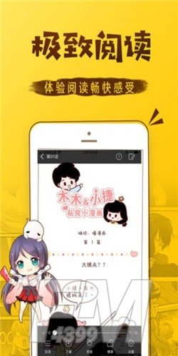 43423韩漫网