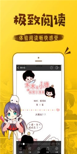 43423韩漫网