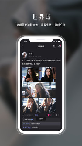 年华社交一对一交友截图