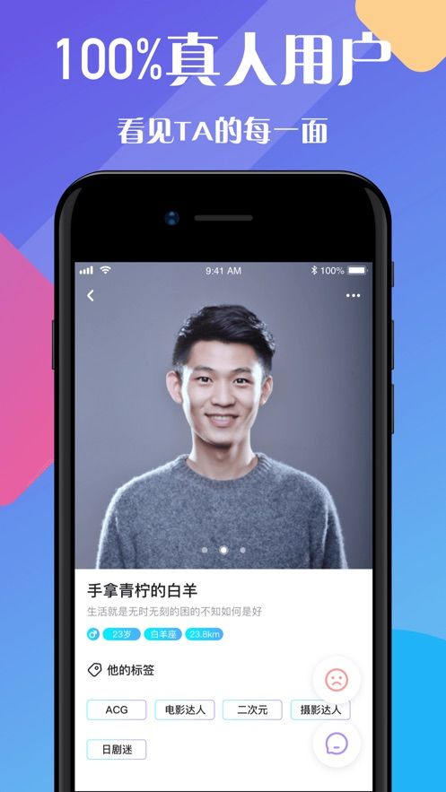 one兔社区截图