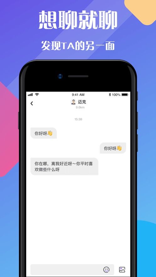 one兔社区截图