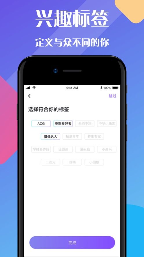 one兔社区截图