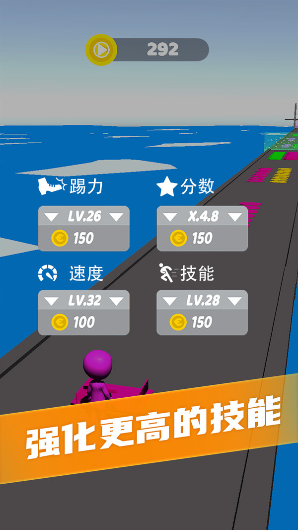 搬砖铺路王截图