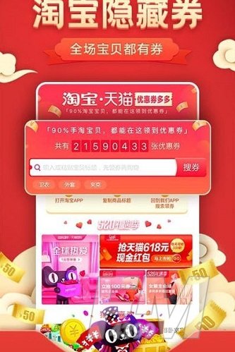 灰兔券