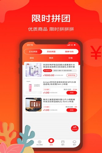 灰兔券