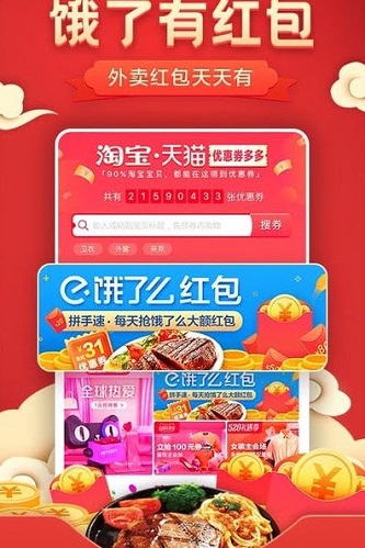 灰兔券