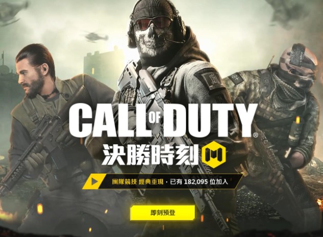 使命召唤手游采购币怎么用 使命召唤手游采购币使用方法介绍