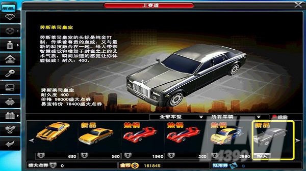 疯狂赛车模拟器