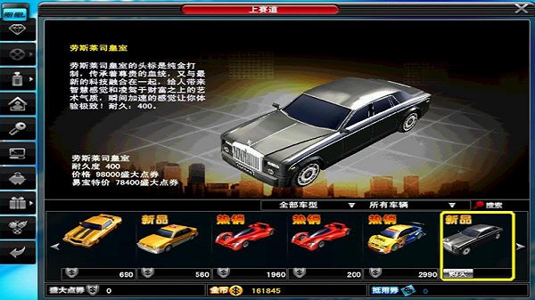 疯狂赛车模拟器截图