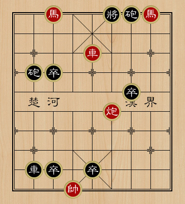 天天象棋残局挑战237期怎么走？残局挑战237关破解方法图片2