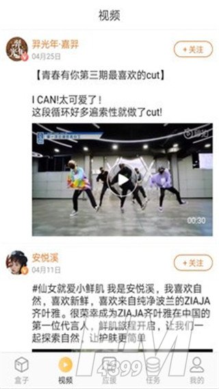 管鲍之交
