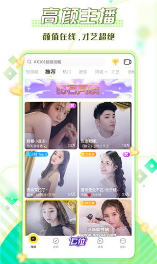 管鲍之交截图