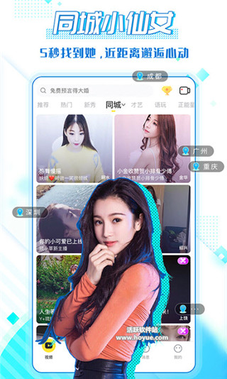 管鲍之交截图
