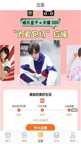 管鲍之交截图