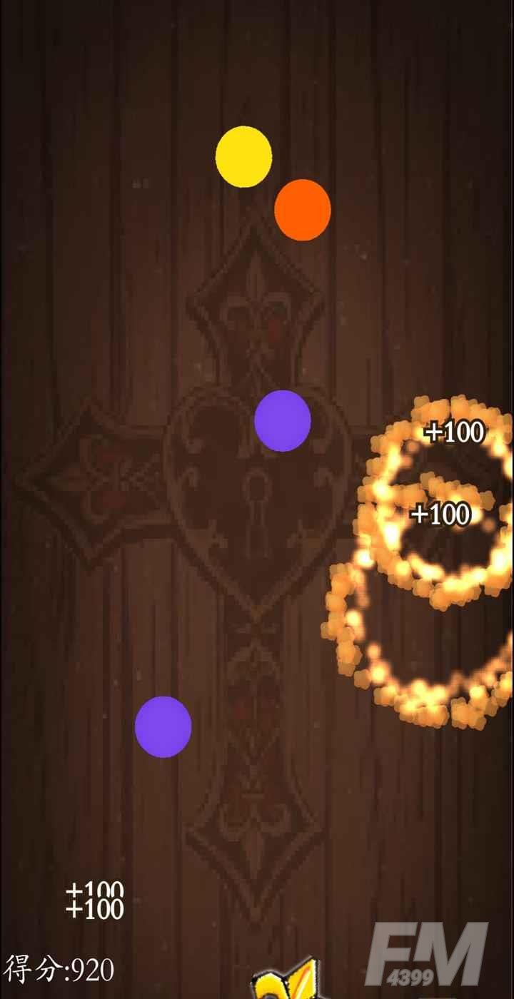 深泉弹球与打方块