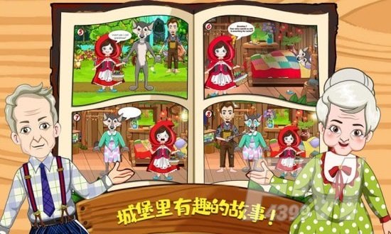 迷你城堡建筑小镇